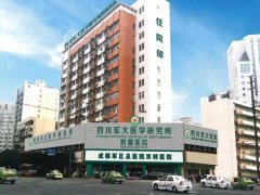 成都军大整形美容医院怎么样？特色项目都有哪些?