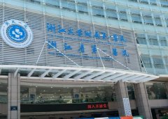 浙一附属医院祛斑怎么样?了解医生名单和医院信息