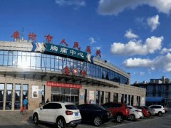 廊坊人民医院整形科怎么样?分享特色项目、医院科室介绍