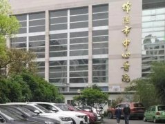 绵阳中心医院吸脂怎么样?分享医生信息和医院简介