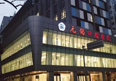 无锡口腔医院补牙多少钱一颗?汇集价格标准,含医院介绍