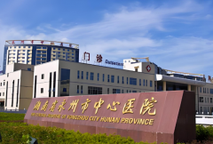 永州口腔科最厉害三个科室有哪些？公布这几家实力医院介绍