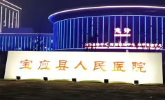 宝应口腔医院有哪些?看牙正规的医院名单来了