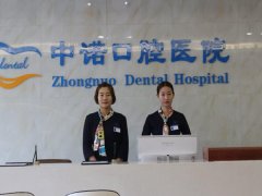 西安那个医院看牙好又便宜?汇总10家医院名单