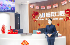 江山口腔诊所哪家好？严选这三家医院资料一览